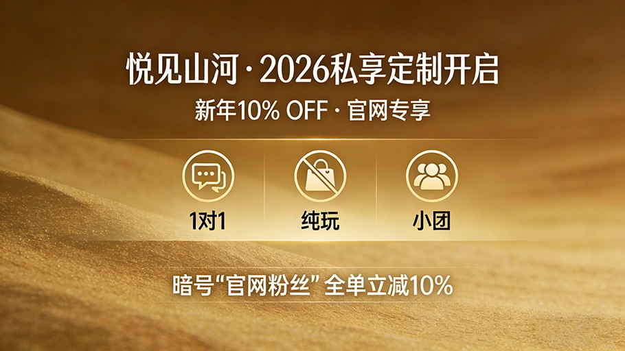 联系我们广告图