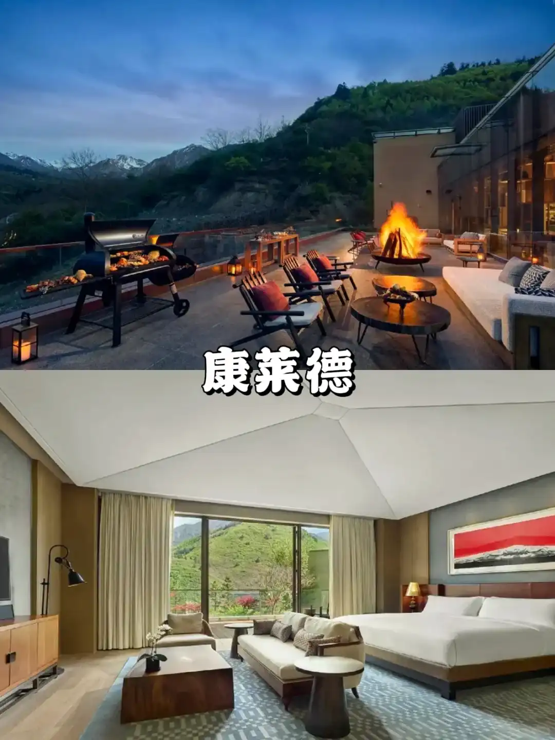 九寨沟4天3晚高端定制旅行:睡奢华酒店,玩小众景点 - 四川定制 - 趣旅行