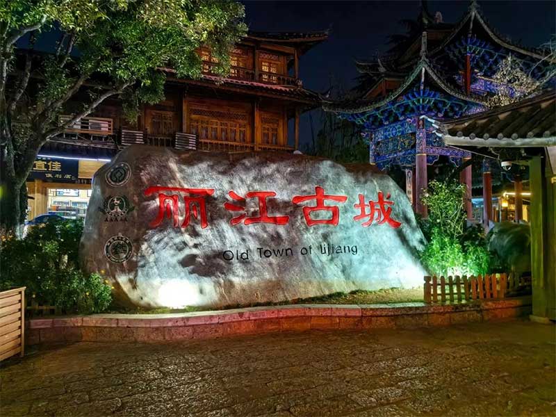 🏮 香港出发春节去丽江要花多少钱？全面预算拆解（机票｜酒店｜行程成本全指南）