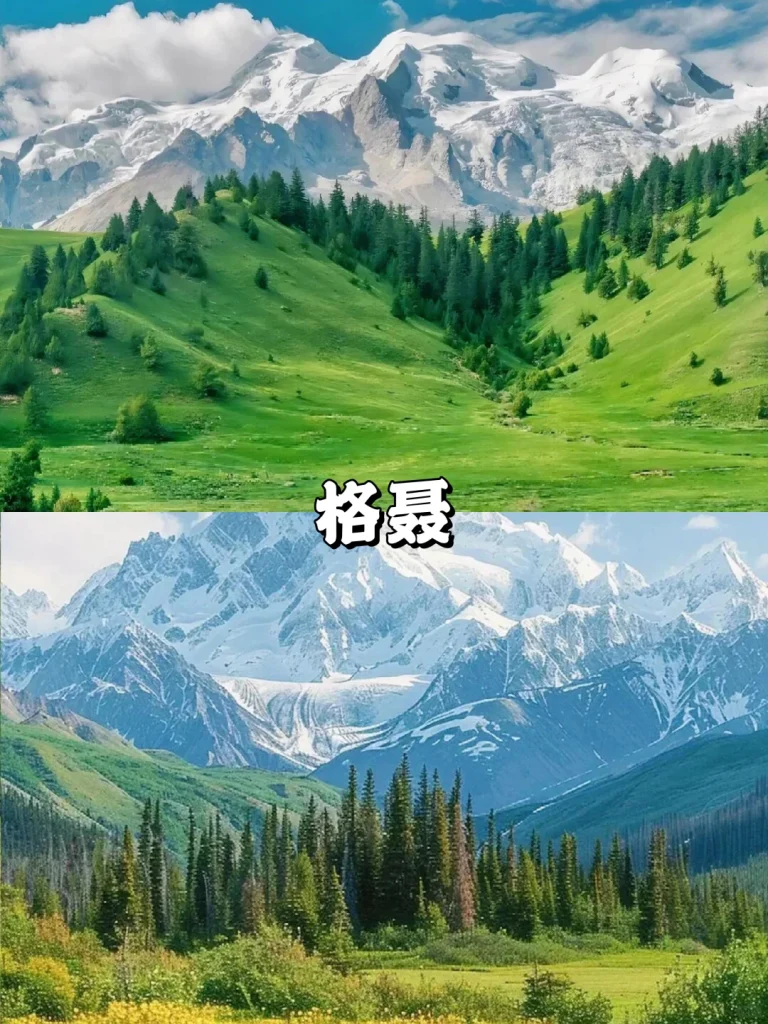 第2天行程图片