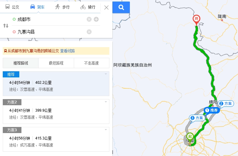 成都到九寨沟自驾路线参考